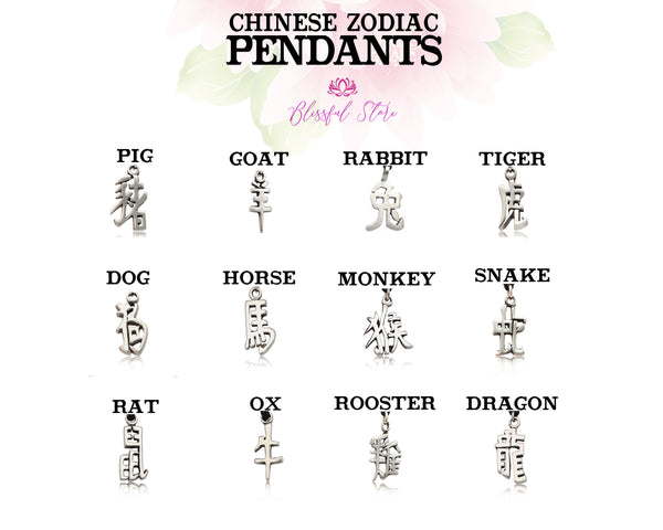 Chinese Zodiac Signs Animal Pendants - www.blissfulagate.com