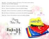 Om Mani Padme Hum Tibetan Flags