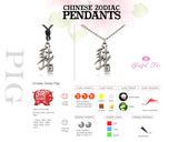 Chinese Zodiac Signs Pendants - www.blissfulagate.com