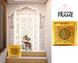 Shree Sampoorna Vastu Yantra Golden Foil Photo In Golden Frame